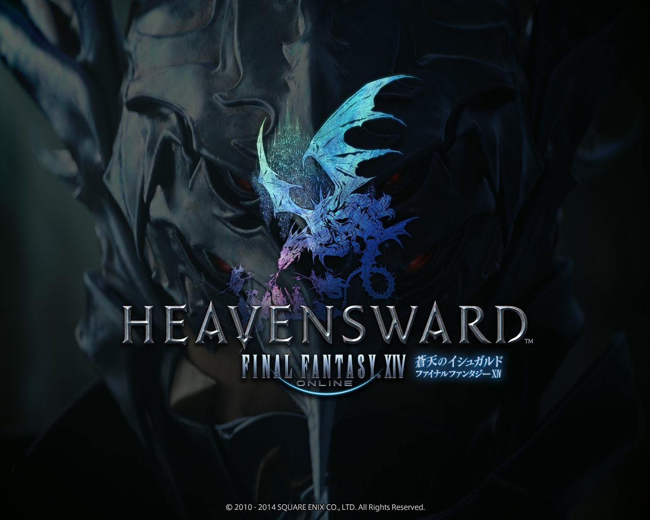 ファイナルファンタジーxiv 蒼天のイシュガルド 15年春発売決定 14 10 Final Fantasy Xiv The Lodestone