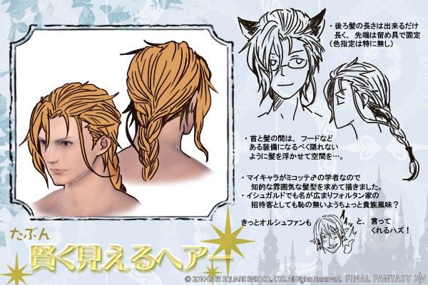 The FFXIV Hairstyle Contest results came out AND PEOPLE AREN'T HAPPY. 