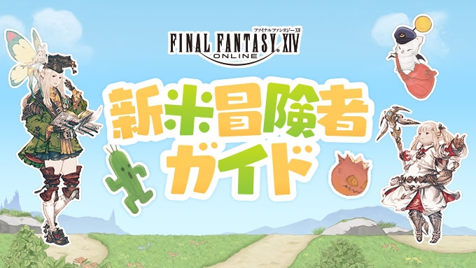 ドラクエmod公式サイト Dqm