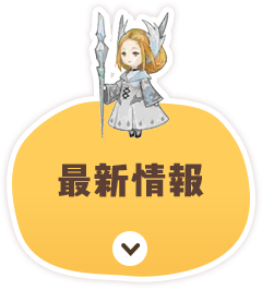 Final Fantasy Xiv新米冒険者ガイド Square Enix Final Fantasy Xiv新米冒険者ガイド Square Enix