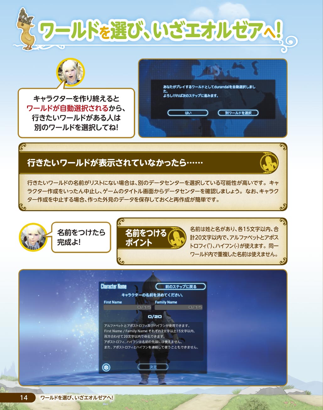 あなたは別のps4で コンテンツを使えません