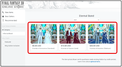 Mog Station Login >> Final Fantasy Xiv Ceremony Of Eternal Bonding Mog Station Login >> Final Fantasy Xiv Ceremony Of Eternal Bonding