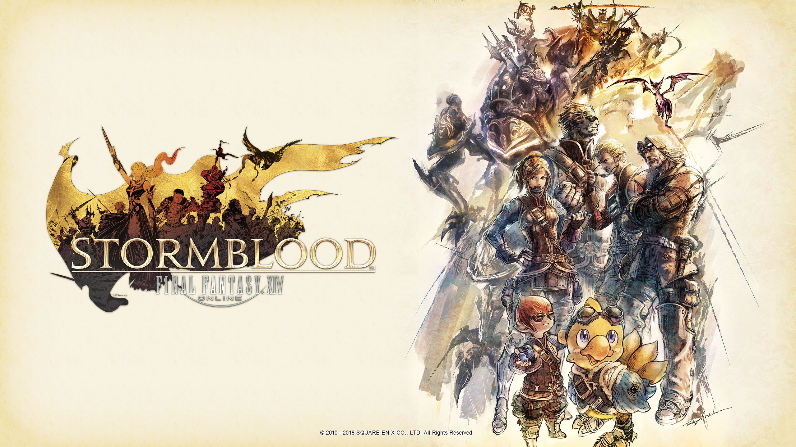 Ffxivファンキット追加 Final Fantasy Xiv The Lodestone