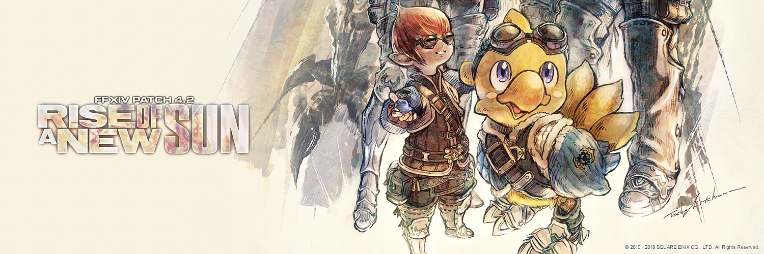 FFXIVファンキット追加！ | FINAL FANTASY XIV, The Lodestone