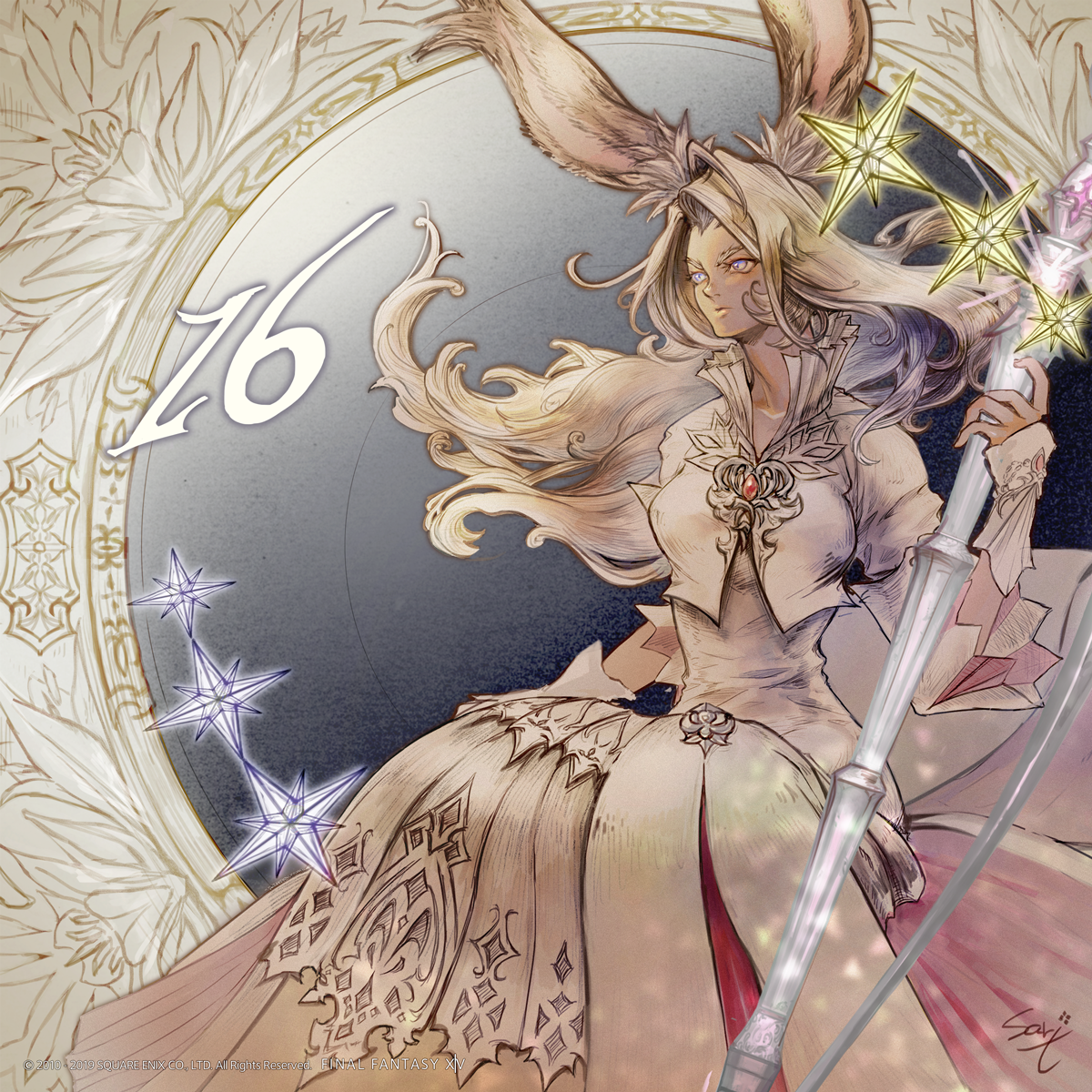 あと16日 漆黒のヴィランズ イラストカウントダウン Final Fantasy Xiv The Lodestone