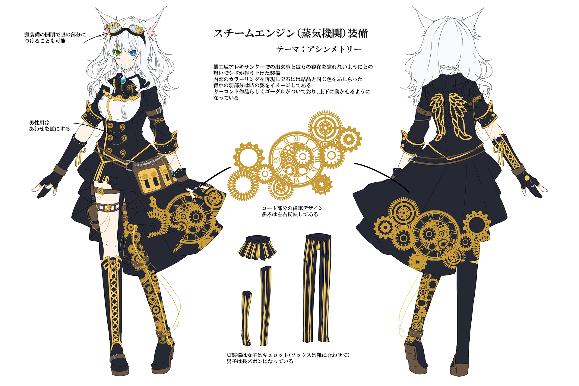 Ff14 アシンメトリー Ff14攻略プレイガイド Amp Petmd Com Ff14 アシンメトリー Ff14攻略プレイガイド Amp Petmd Com