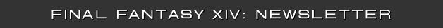 FINAL FANTASY XIV NEWSLETTER