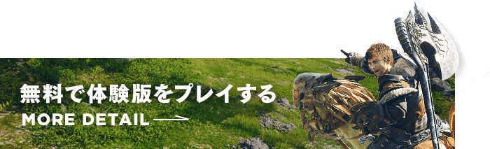 ファイナルファンタジーxiv 漆黒のヴィランズ Cm Choose Your Life Square Enix ファイナルファンタジーxiv 漆黒のヴィランズ Cm Choose Your Life Square Enix