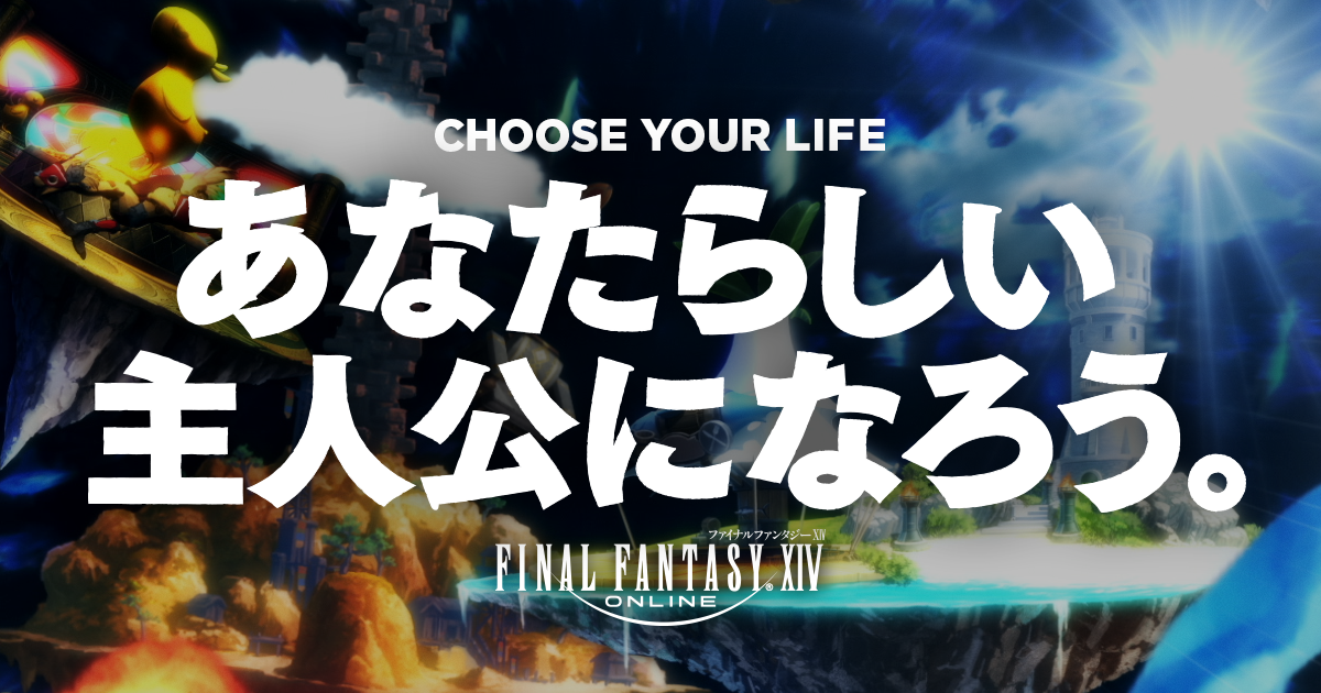 www.finalfantasyxiv.com