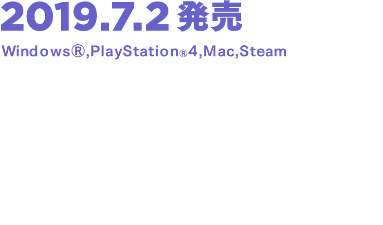 2019.7.2発売予定 WindowsⓇ,PlayStationⓇ4,Mac,Steam対応予定 光の戦士たちよ。漆黒を纏い、運命に抗う反逆者となれ！