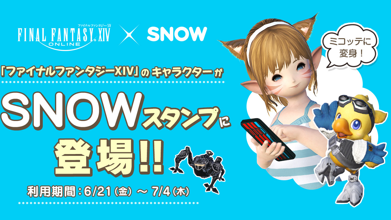 呢到有無人玩final Fantasy Xiv Online 香港高登討論區